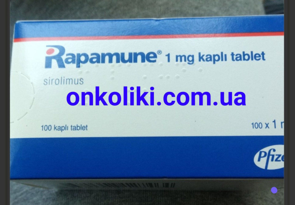 Рапамун / RAPAMUNE  (Сіролімус) 1 мг 100 таб. Pfizer, Італія - фото