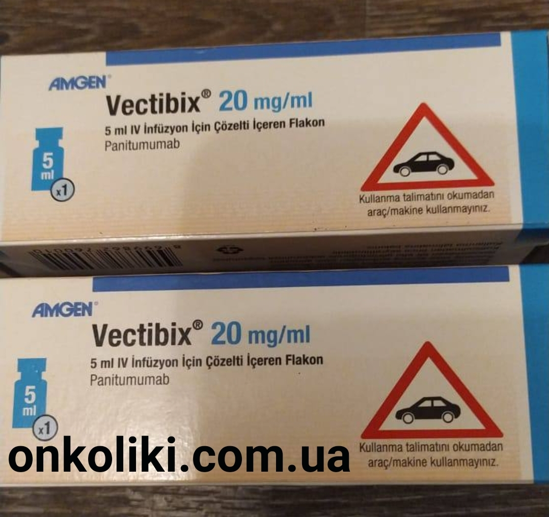 VECTIBIX /ВЕКТИБИКС 20 MG 20 ML 1 FLK.(Panitumumab / Панитумумаб) AMGEN